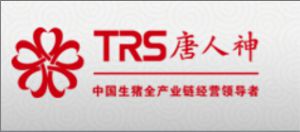 株洲定做工作服廠家，合作客戶[唐人神]